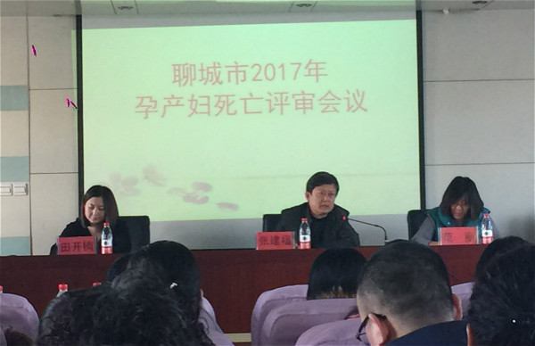 孕產婦死亡評審會議_meitu_1.jpg