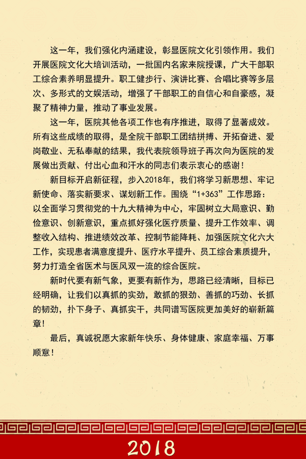 2018 o 02 00.jpg